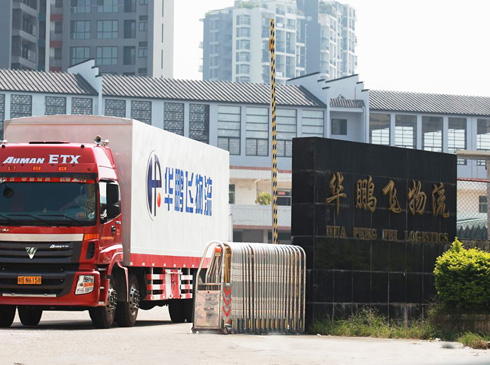 酷游官网深圳坂田物流园